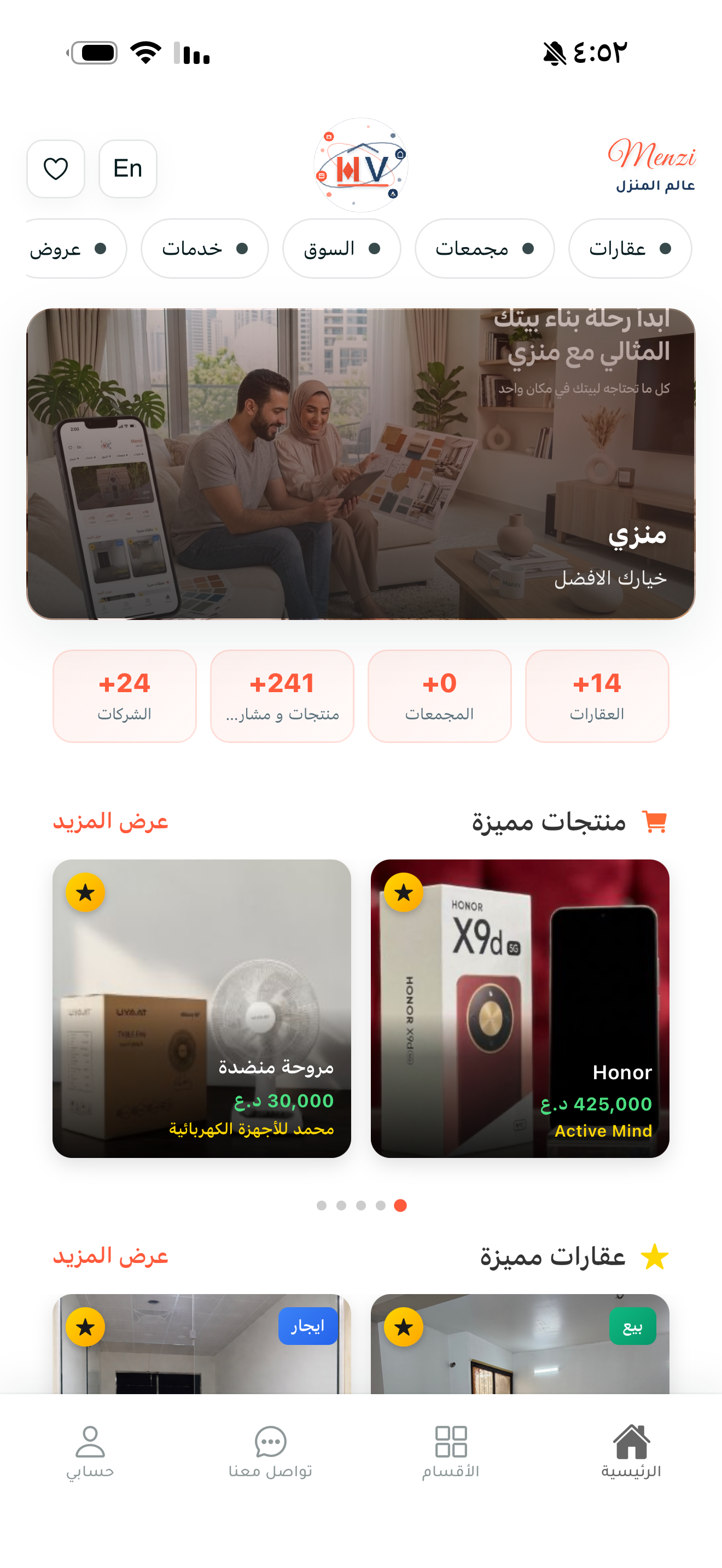 Menzi App